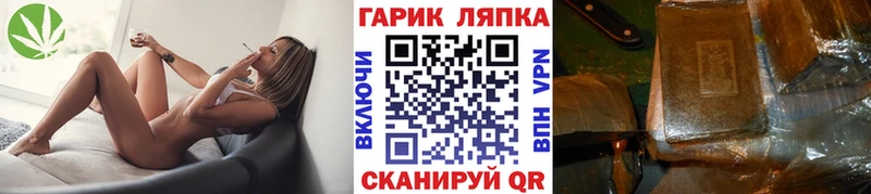 Наркошоп купить АМФ  Каннабис  СК  ГАШ  Мефедрон  Галлюциногенные грибы  Кокаин  Томари