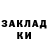 ГАШ hashish Mary S.