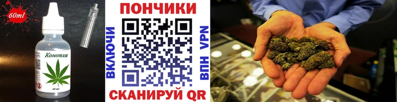 Купить  Томари  Canna-Cookies марихуана 