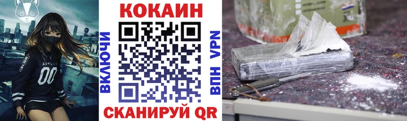 Купить закладки Томари Cocaine 98%
