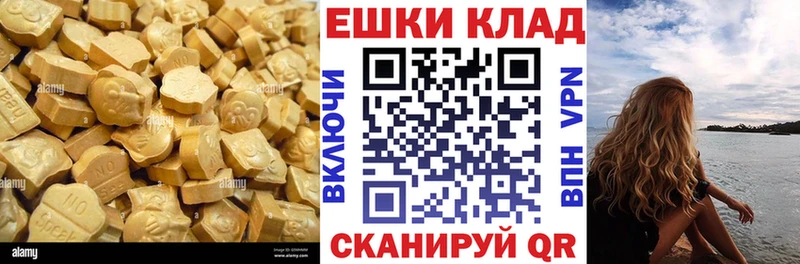 Купить  Томари  Экстази 280мг 