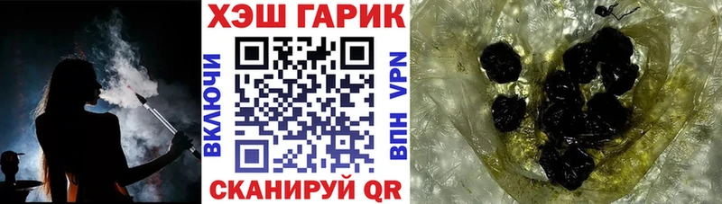 ГАШ Premium  Купить  Томари 