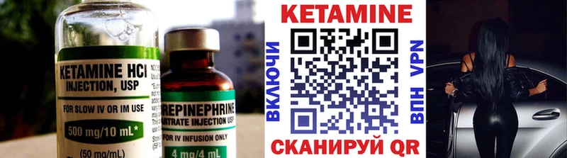 Купить  Томари  КЕТАМИН ketamine 
