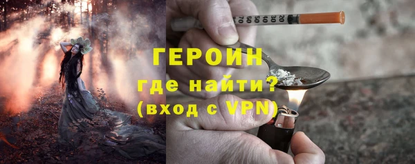 альфа пвп VHQ Верея