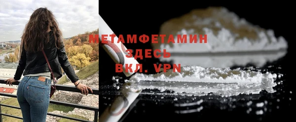 бутик Верхнеуральск