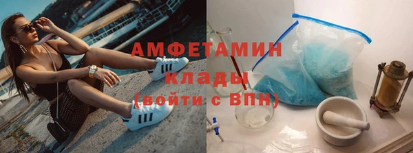 альфа пвп VHQ Верея