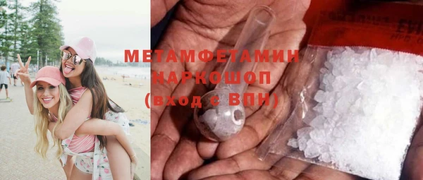 меф VHQ Верхний Тагил