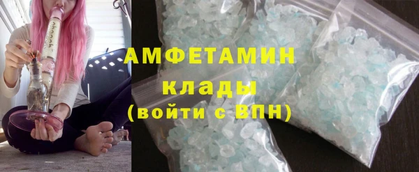 альфа пвп VHQ Верея