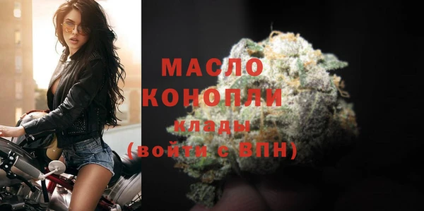 бутик Верхнеуральск
