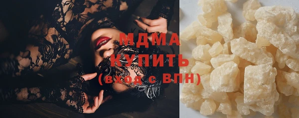бутик Верхнеуральск