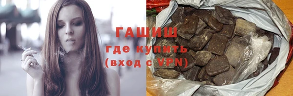 бутик Верхнеуральск