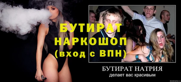 альфа пвп VHQ Верея