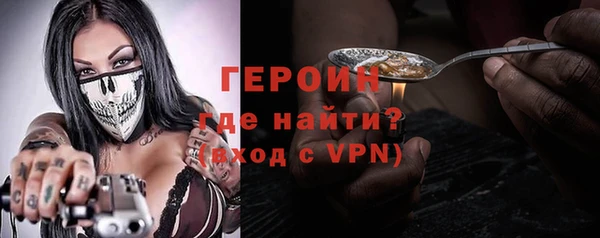 альфа пвп VHQ Верея