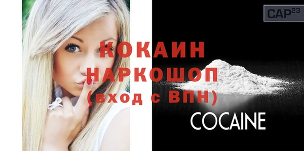 бутик Верхнеуральск
