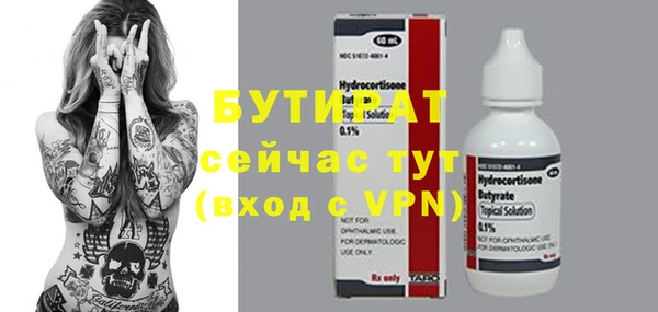 меф VHQ Верхний Тагил