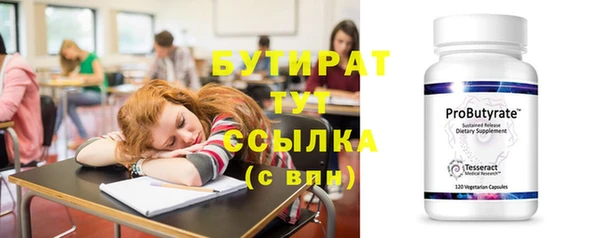 бутик Верхнеуральск