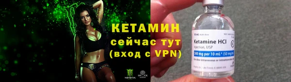 альфа пвп VHQ Верея