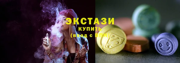 альфа пвп VHQ Верея