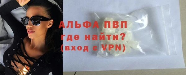 альфа пвп VHQ Верея