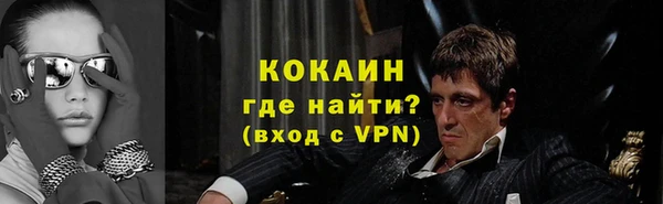 меф VHQ Верхний Тагил