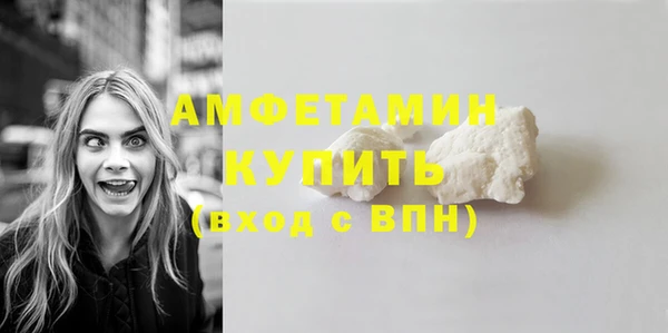 бутик Верхнеуральск