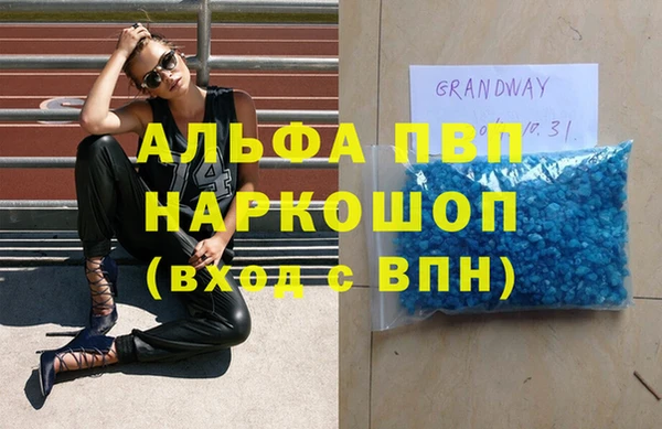 альфа пвп VHQ Верея