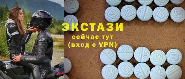 меф VHQ Верхний Тагил