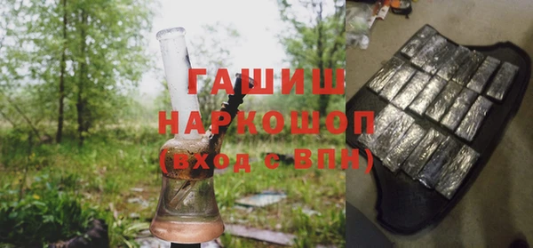 бутик Верхнеуральск