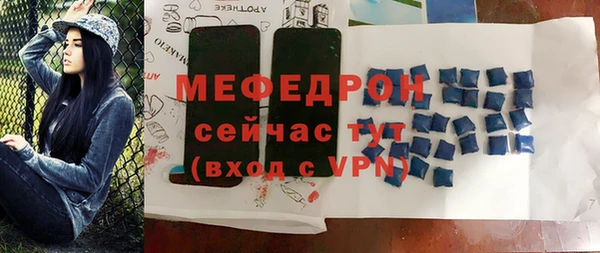 меф VHQ Верхний Тагил
