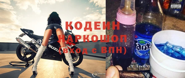 бутик Верхнеуральск
