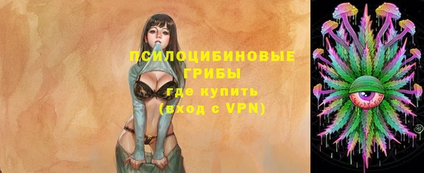 альфа пвп VHQ Верея