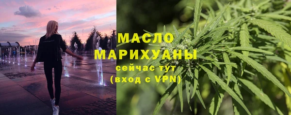 бутик Верхнеуральск