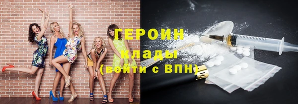 бутик Верхнеуральск