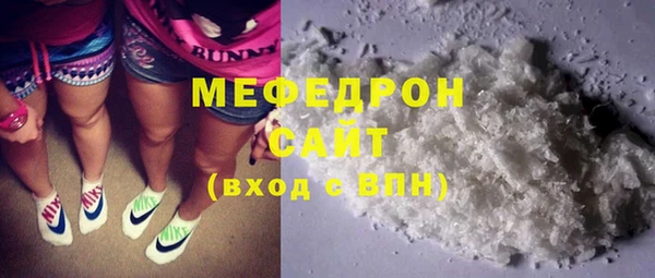 меф VHQ Верхний Тагил