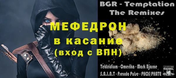 бутик Верхнеуральск