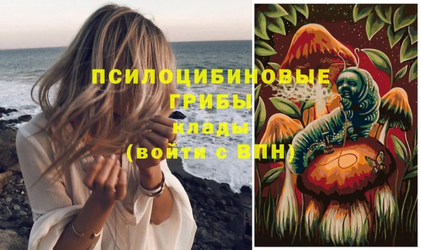 альфа пвп VHQ Верея