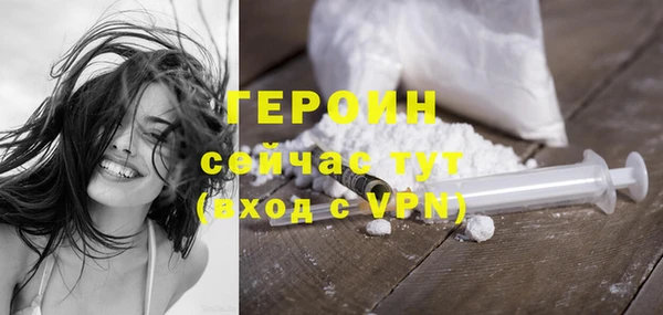 альфа пвп VHQ Верея