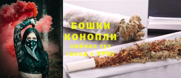 бутик Верхнеуральск