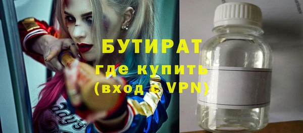 бутик Верхнеуральск