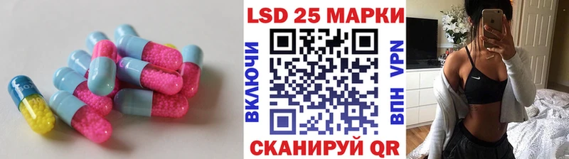 Купить закладки  Томари  LSD-25 экстази ecstasy 
