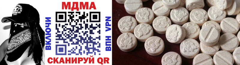 Купить закладки  Томари  MDMA crystal 