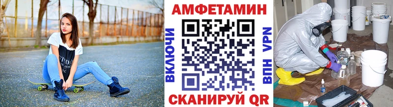 Метамфетамин винт  Купить  Томари 