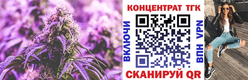 ТГК вейп  Купить где  Томари 